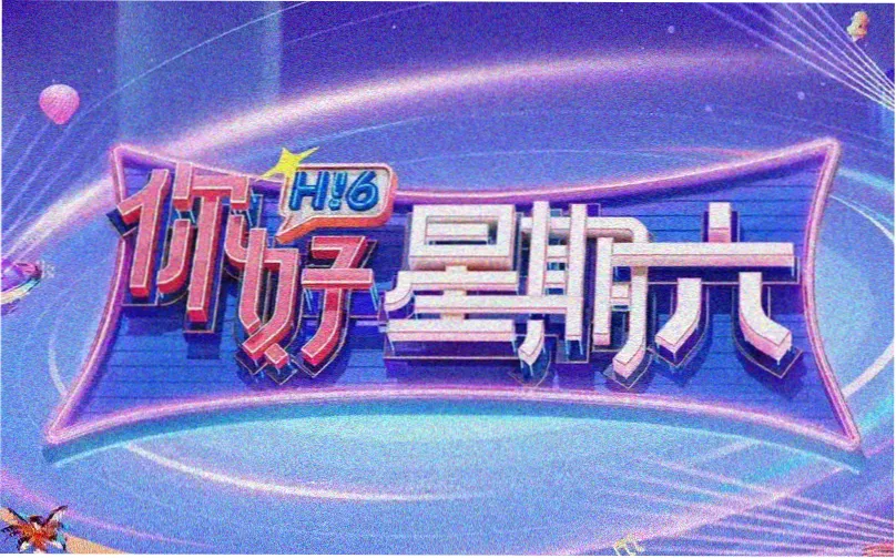 奥本海默 好莱坞电影大全年度主推海报