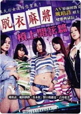 可怜的东西 好莱坞电影大全新片海报